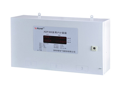 多用戶電表由什么構成